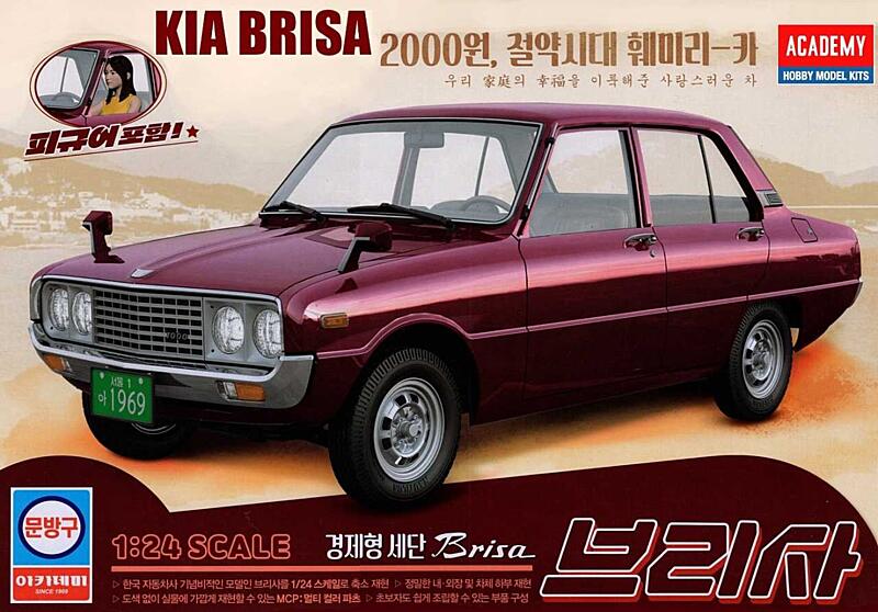 Academy - 15617 - Kia Brisa 1:24