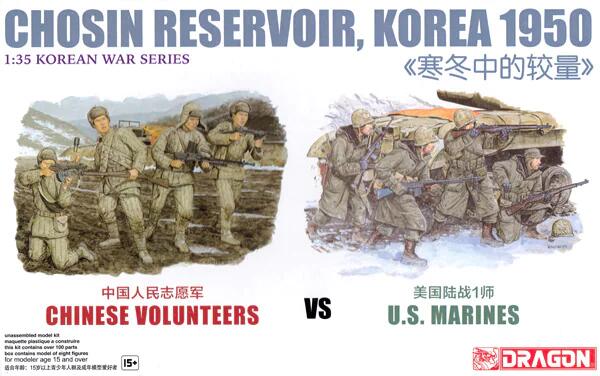 Dragon - 6811 - Chinese Volunteers vs U.S. Marines, Chosin Reservoir Korea 1950 1:35