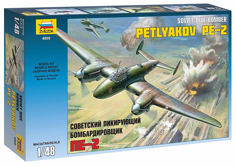 Zvezda - 4809 - Petlyakov Pe-2 1:48
