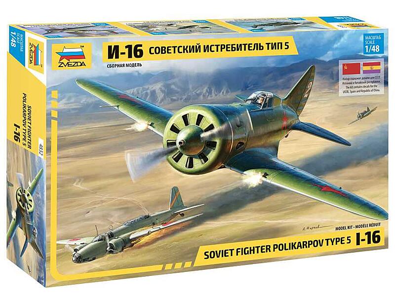 Zvezda - 4832 - Polikarpov I-16 Type V Soviet Fighter 1:48
