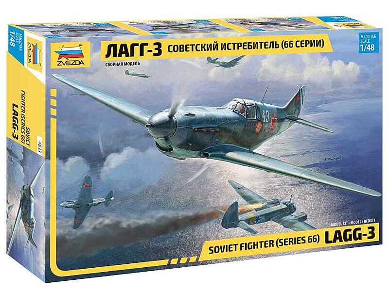 Zvezda - 4833 - LaGG-3 Soviet WWII Fighter 1:48
