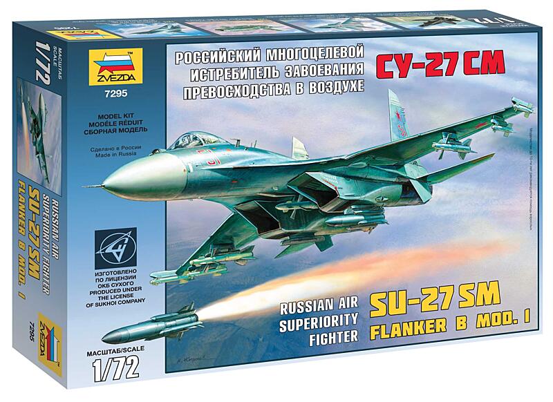 Zvezda - 7295 - SU-27SM 1:72