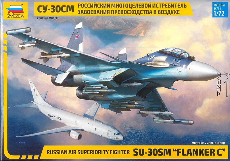 Zvezda - 7314 - Sukhoi SU-30 SM Flanker C 1:72