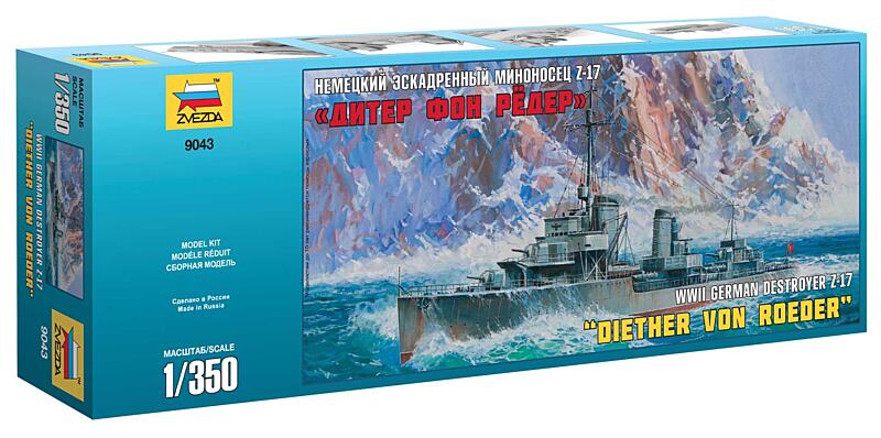 Zvezda - 9043 - German Destroyer Z-17 Diether von Roeder 1:350