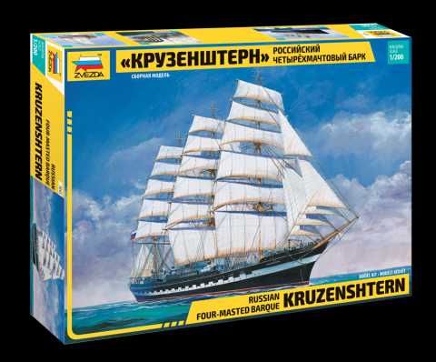 Zvezda - 9045 - Kruzenshtern Sailingship 1:200