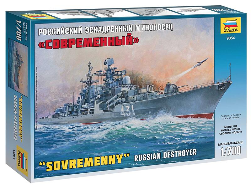 Zvezda - 9054 - Russian Destroyer Sovremenny 1:700