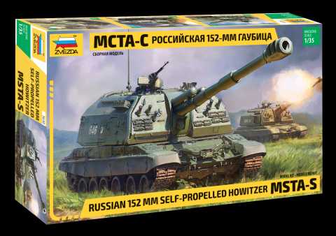 Zvezda - 3630 - MSTA-S is a Soviet/Russian self-propelled 152mm artillery gun 1:35