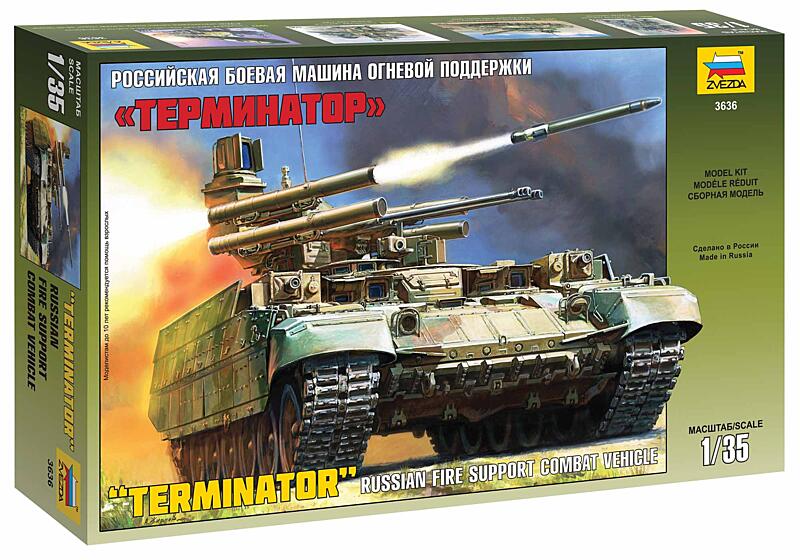 Zvezda - 3636 - BMPT Terminator 1:35