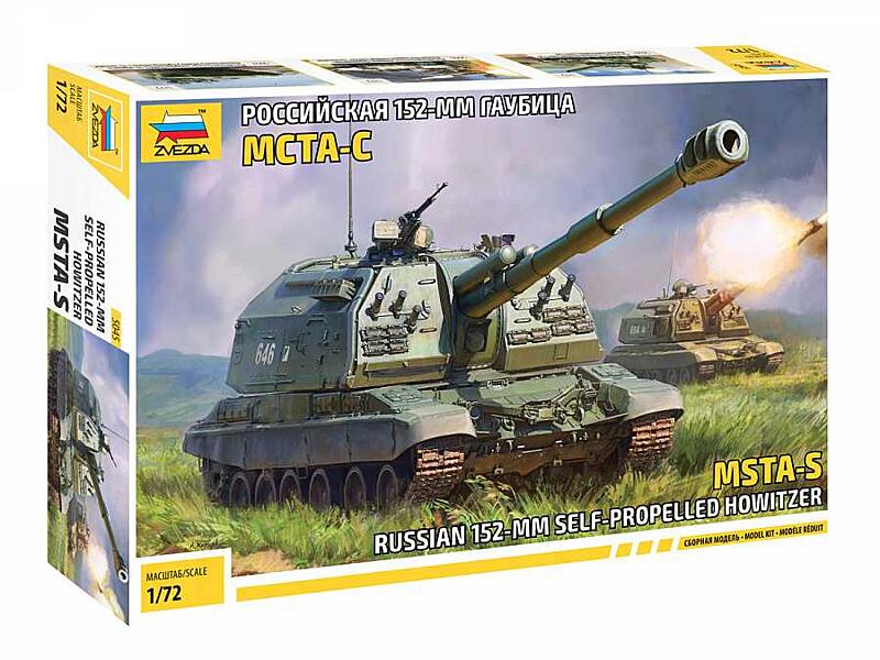 Zvezda - 5045 - MSTA-S Self Propelled Howitzer 1:72