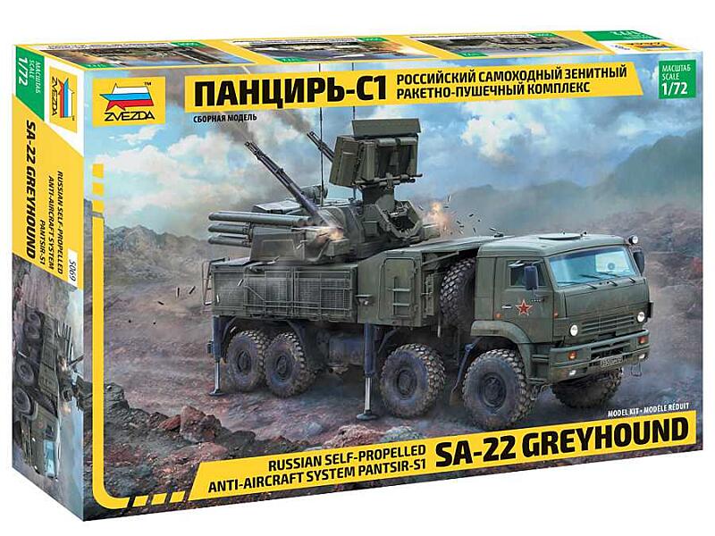 Zvezda - 5069 - Pantsir S1 1:72