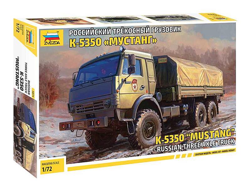 Zvezda - 5074 - Kamaz Mustang Truck 1:72