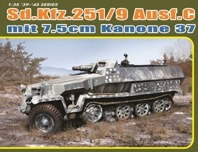 Dragon - 6225 - Sd.Kfz.251/9 Ausf.C EARLY PRODUCTION 1:35