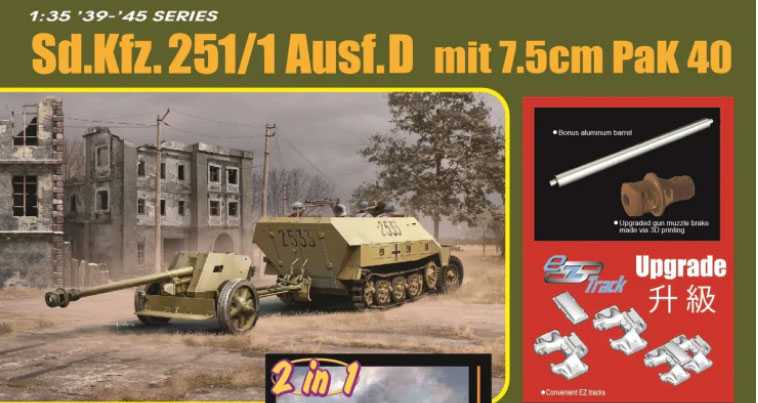 Dragon - 6664 - Sd.Kfz.251/1 Ausf.D with 7.5cm PaK40 1:35