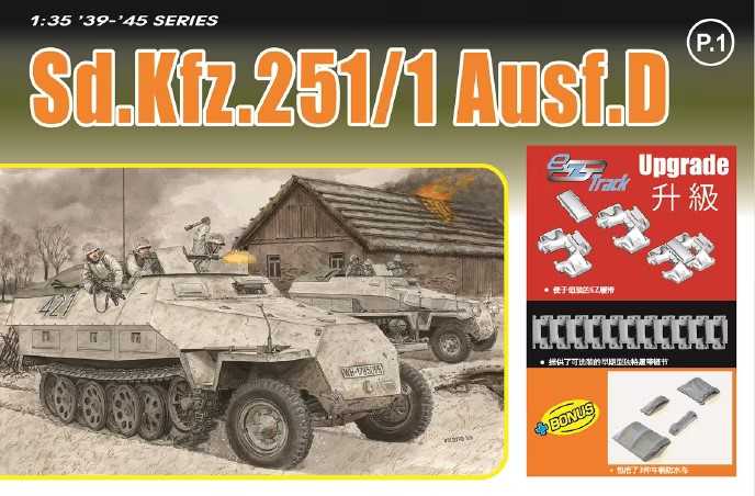 Dragon - 6980 - Sd.Kfz.251/1 Ausf.D 1:35