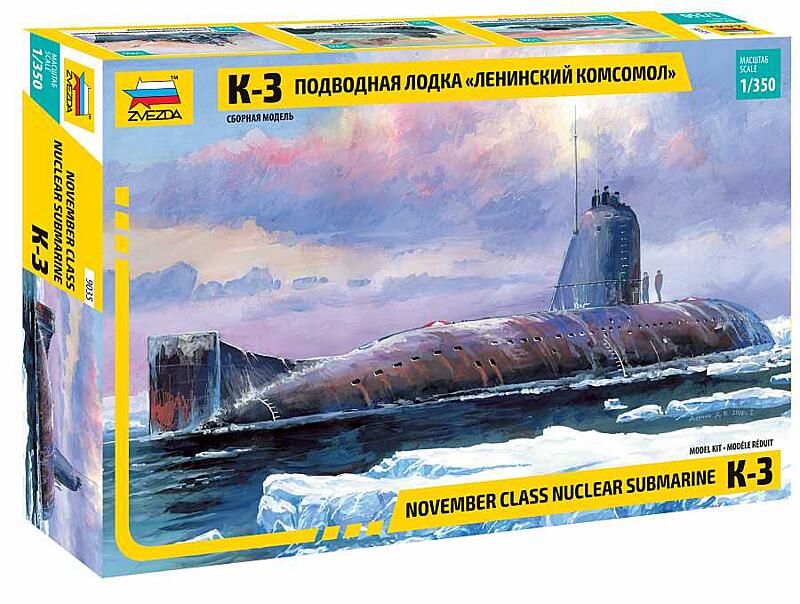 Zvezda - 9035 - Nuclear Submarine K-3 1:350