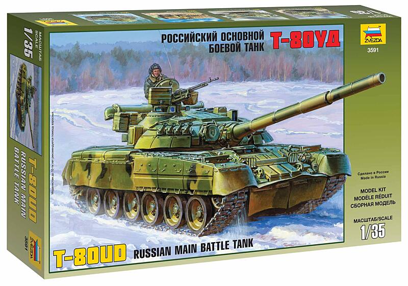 Zvezda - 3591 - Russian Main Battle Tank T-80UD 1:35
