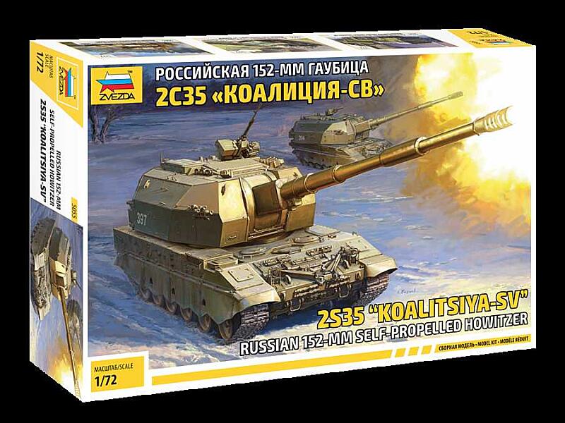 Zvezda - 5055 - 2S35 Koalitsya-SV Self Propelled Howitzer 1:72