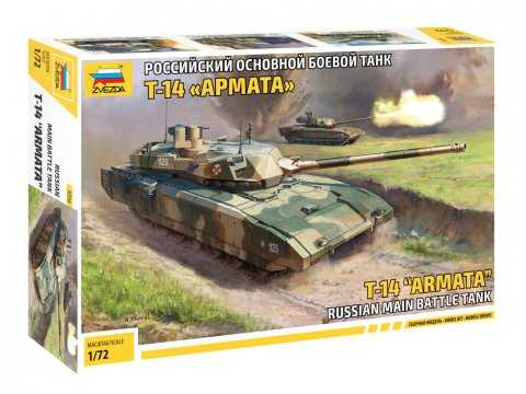 Zvezda - 5056 - T-14 Armata 1:72