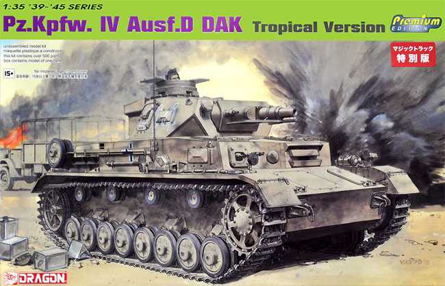 Dragon - 6976 - Pz.Kpfw.IV Ausf.D DAK (PREMIUM) 1:35