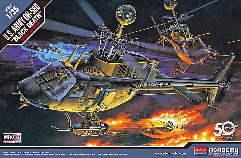 Academy - 12131 - U.S ARMY OH-58D BLACK DEATH 1:35