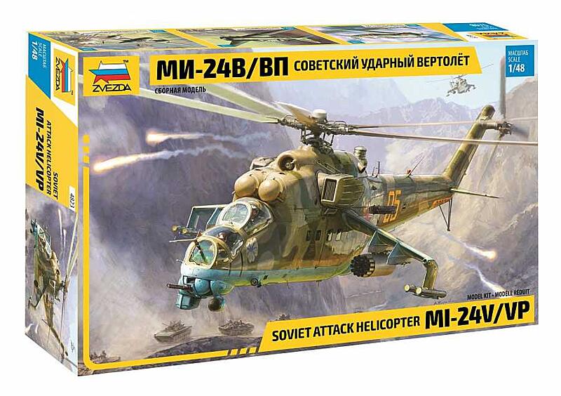 Zvezda - 4823 - MIL-Mi 24 V/VP 1:48