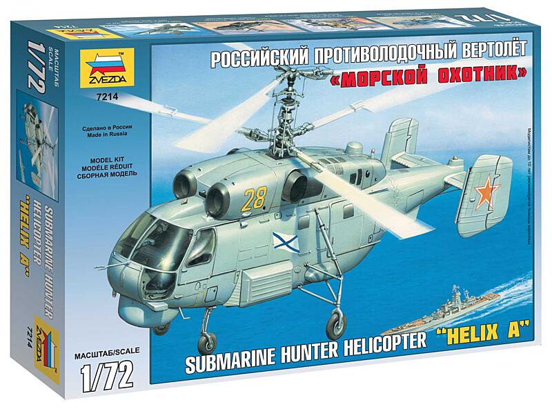 Zvezda - 7214 - Kamov KA-27 Submarine Hunter 1:72