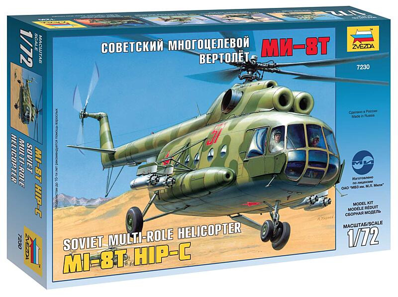 Zvezda - 7230 - MIL MI-8T Soviet Helicopter 1:72