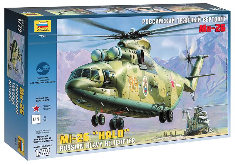Zvezda - 7270 - MIL MI-26 Soviet Helicopter 1:72