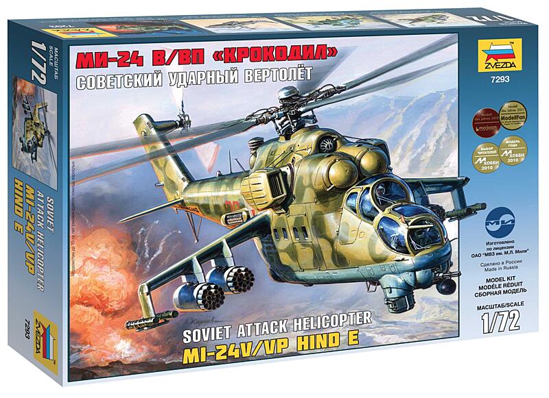 Zvezda - 7293 - MIL MI-24V/VP Hind E 1:72