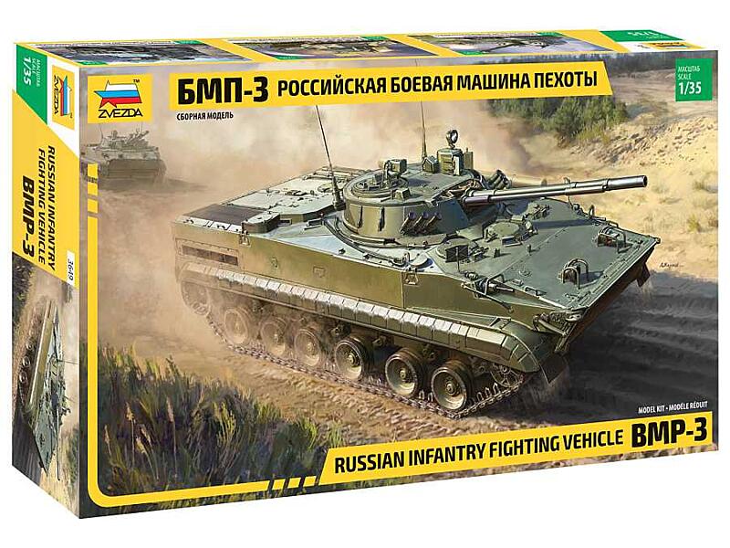 Zvezda - 3649 - BMP-3 Russian infantry fighting vehicle 1:35