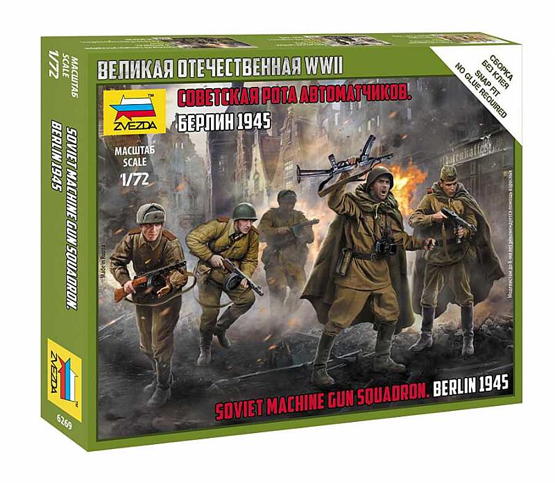 Zvezda - 6269 - Soviet Machine Gun Sqad 1:72