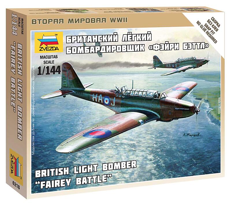 Zvezda - 6218 - British Light Bomber Fairey Battle 1:144