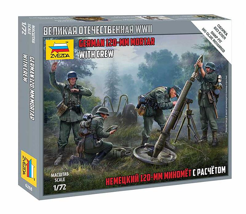 Zvezda - 6268 - German 120mm Mortar w/Crew (Snap Fit) 1:72