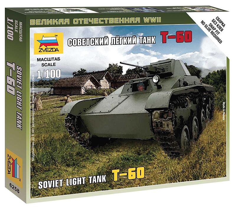 Zvezda - 6258 - T-60 Soviet Light Tank 1:100