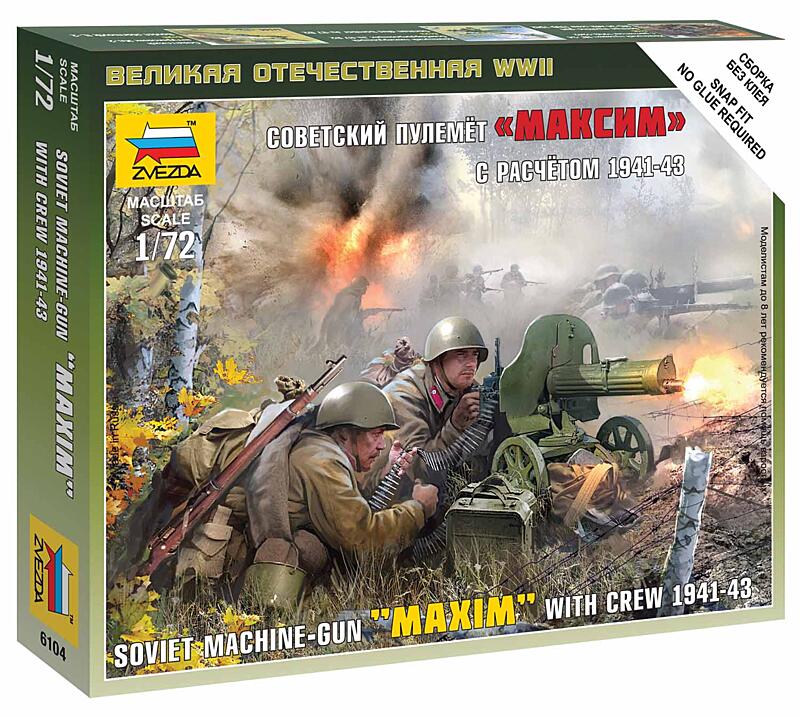 Zvezda - 6104 - Soviet Machinegun Crew 1941 1:72