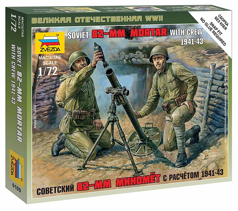 Zvezda - 6109 - Soviet 82-mm Mortar with Crew 1:72