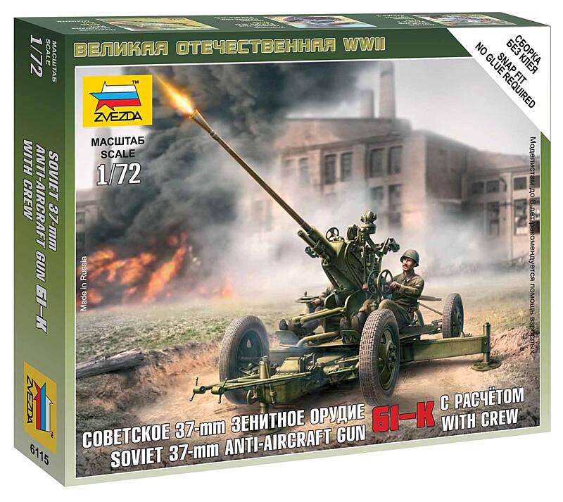 Zvezda - 6115 - Soviet Anti-Aircraft Gun 61-K with Crew 1:72