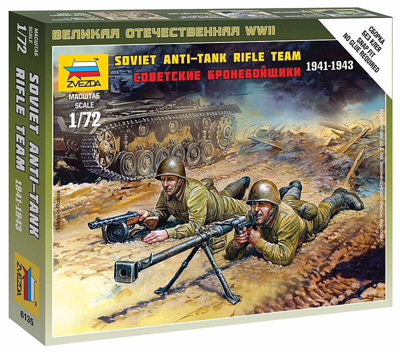 Zvezda - 6135 - Soviet Anti-Tank team 1:72