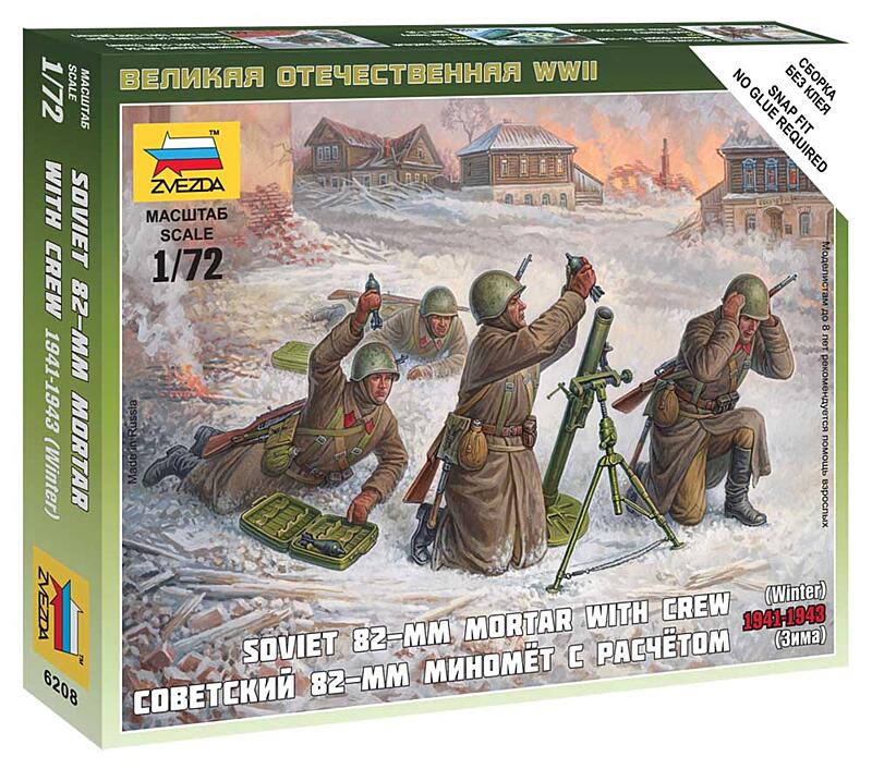 Zvezda - 6208 - Soviet 82mm Mortar with Crew (Winter Unif.) 1:72