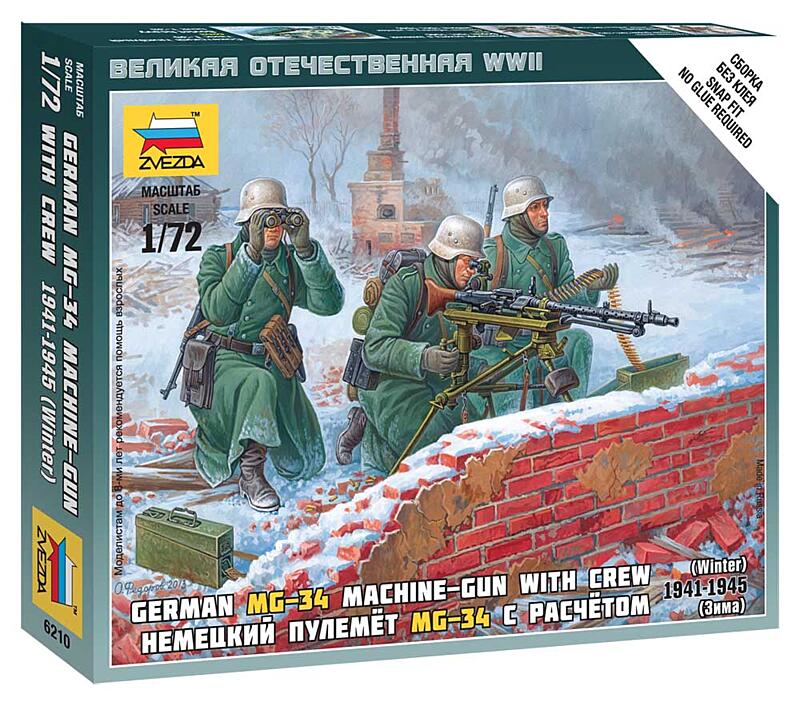 Zvezda - 6210 - Ger. Machine-gun with Crew (Winter Uniform) 1:72