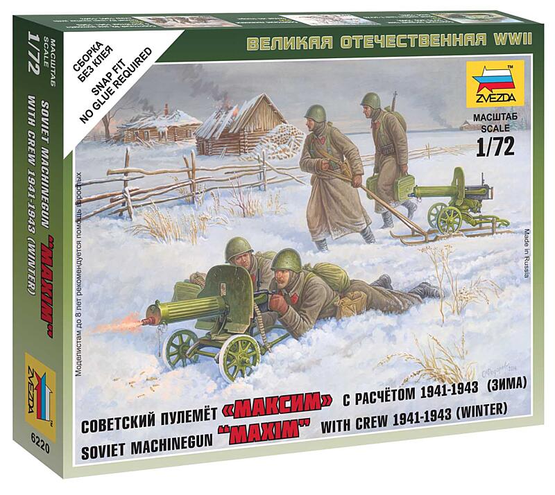 Zvezda - 6220 - Soviet Machine-gun with Crew (Winter Uniform) 1:72