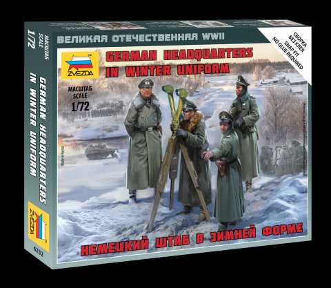 Zvezda - 6232 - German Headquarters in winter uniform 1:72