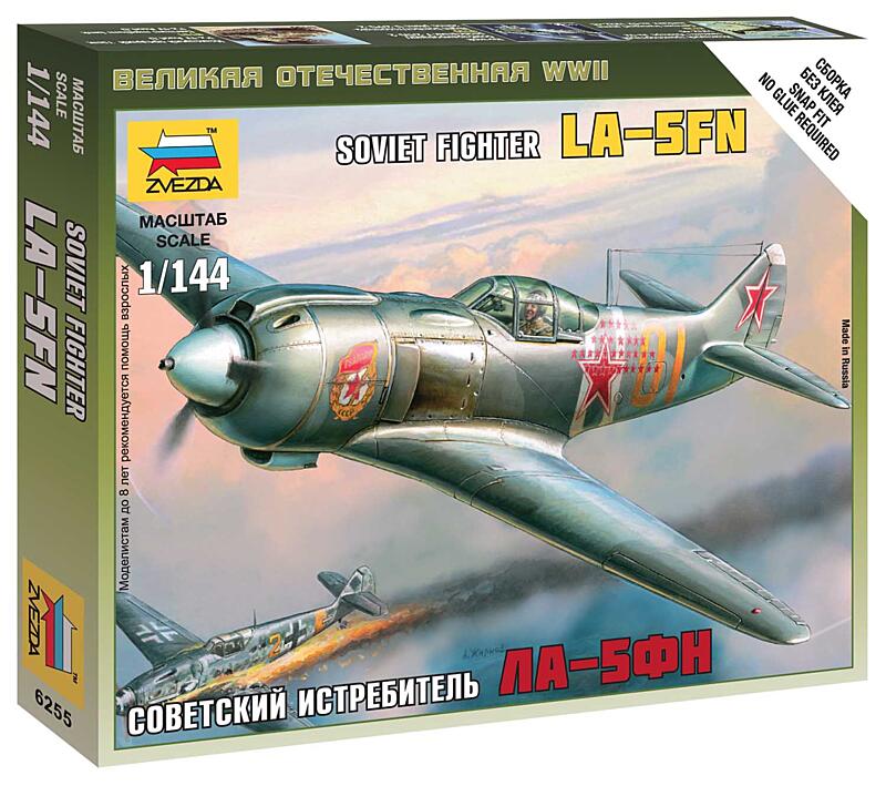 Zvezda - 6255 - Lavočkin La-5 1:144