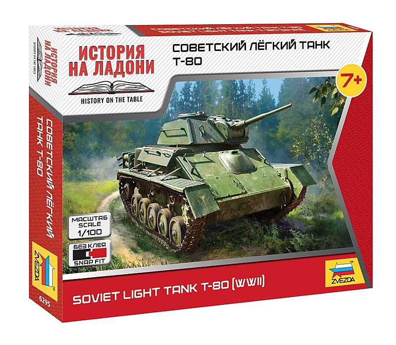 Zvezda - 6295 - T-80 (WWII) 1:100