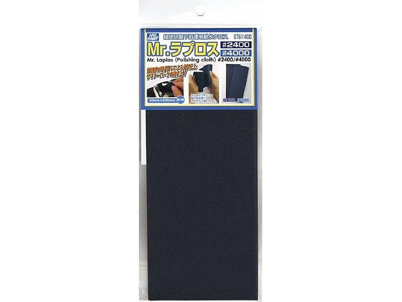 Gunze - GT61 - Mr.Water Proof Polishing Cloth (2400/4000) - 2 druhy leštící utěrky 93x230mm