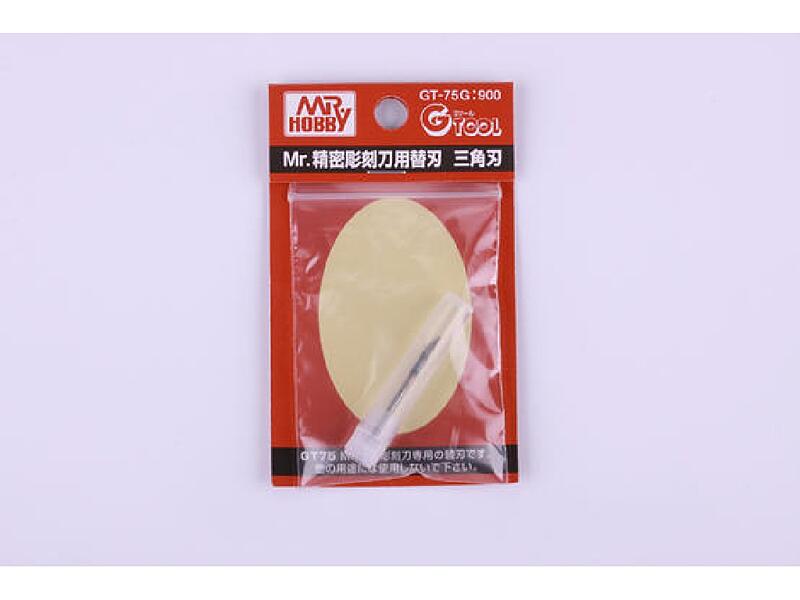 Gunze - GT75G - Triangle Blade for GT-75 - Dlátko trojúhelníkovité, čepel zkosená vzad