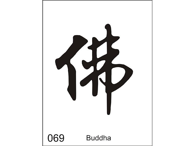 Šablona pro dočasné airbrush tetování M069 - 6,5 x 8,5 cm